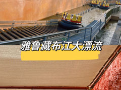 -北京欢乐谷