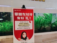 -牙博士口腔品牌连锁(昆山城区店)