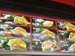 -刘小武·锅魁(总店)