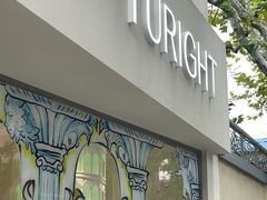 -TURIGHT买手店(锦沧文华广场店)
