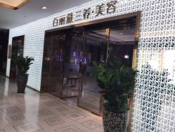 门面-百丽雅QueenSpa双美中心