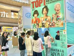 -上海长风大悦城