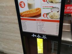 -和合谷(北新桥店)
