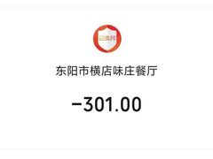 -味莊餐厅(康庄南街店)