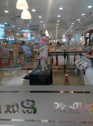 -婴知岛(绿宝广场店)
