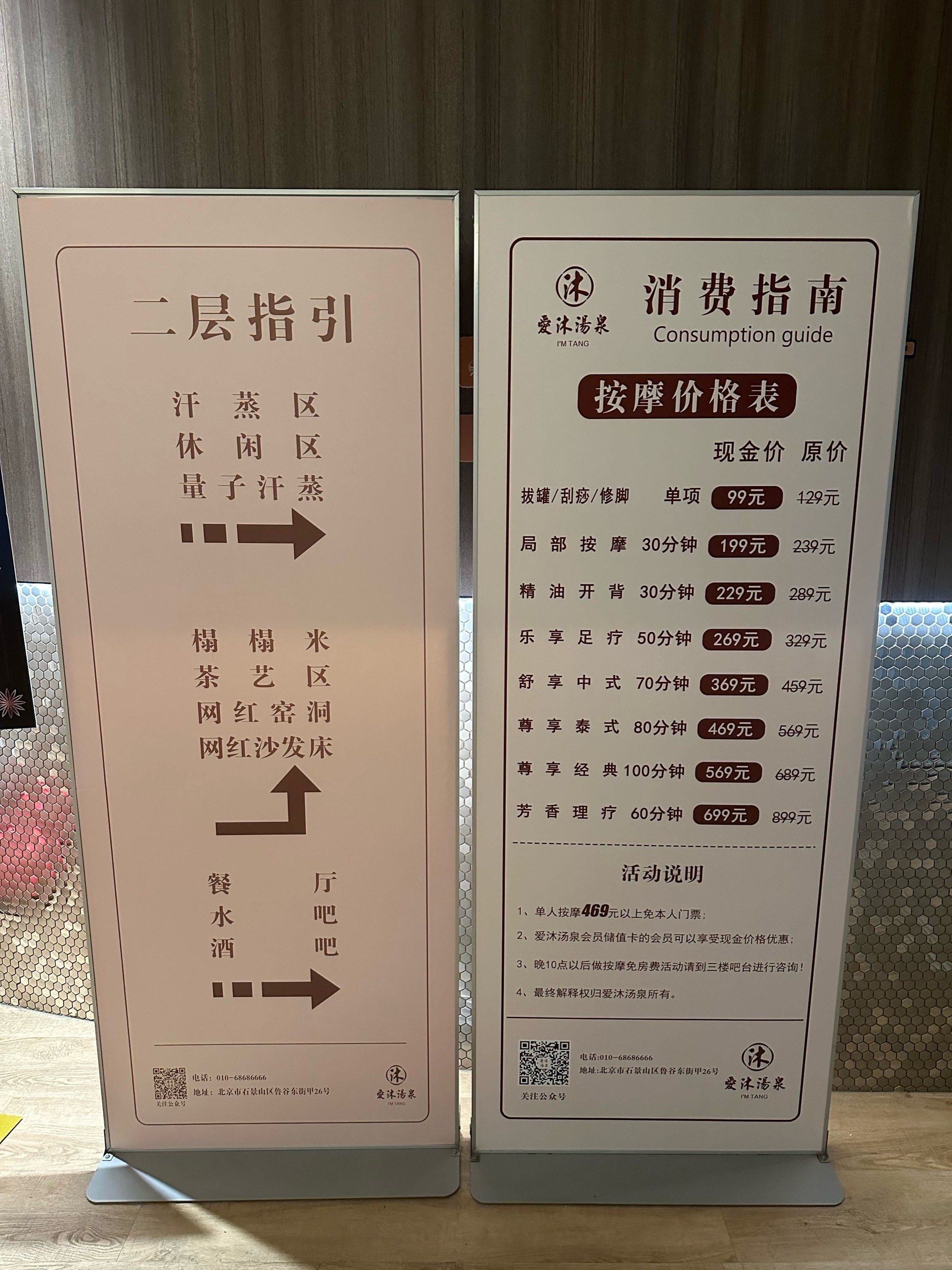 北京陪診服務公司	北京陪診收費價格表協助就診跑腿掛號預約，合理的價格細致的服務的簡單介紹