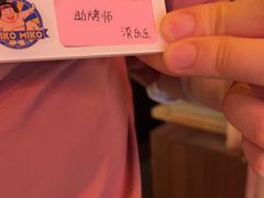 -MIKOMIKO和牛烧肉专门店(南门店)