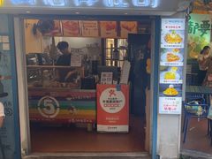 -阿信厚吐司(曾厝垵店)