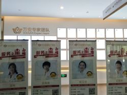 点击看大图 -郑州万安妇产医院