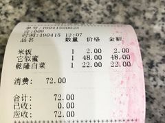 -壹条龙饭庄台基厂店