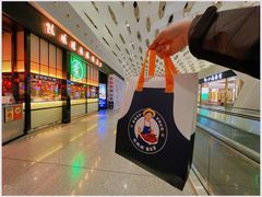 -陈鹏鹏潮汕菜(宝安机场T3航站楼店)