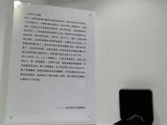 -深圳失恋博物馆再见前任(汇商名苑店)