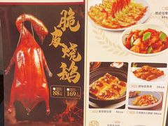 -稻香酒家(天河城店)