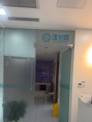 -重庆星宸整形美容医院