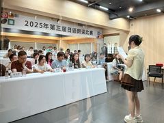 -帝京日语(春熙路旗舰校区)