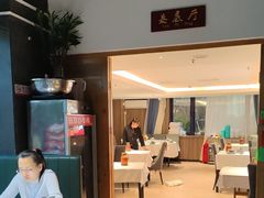 -湘中缘·湖南菜(娄底驻京办店)