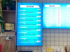-穆芳阁兰州纯汤牛肉面(西安总店)