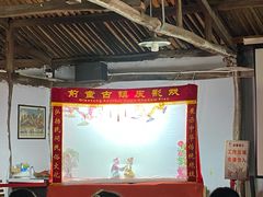-前童古镇