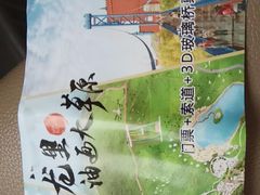 -龙里油画大草原旅游区