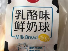 -85度C(上海广元店)