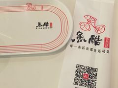 -鱼酷活鱼烤鱼(张江长泰店)