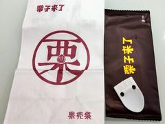 -盒马鲜生(宝地店)