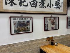 -陈记卤煮小肠