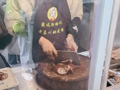 -婺嫣街田记·老嘉州甜皮鸭