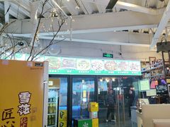 -陈帅夜排档·龙虾·炒菜·烤串(世茂店)