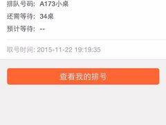 -炭舍干锅·烤鱼(扬名广场店)