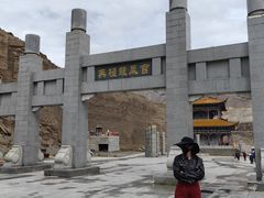 -无极龙凤宫