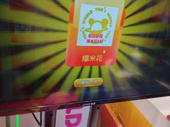 -汤姆熊欢乐世界·史莱姆怪兽(正大店)
