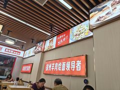 -青年路烩面馆(绿地世纪城店)