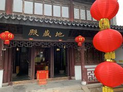 -无锡惠山寺