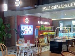 -嗒令甜品·主题融合料理餐厅(首座时代店)
