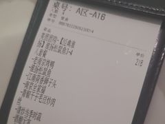 -苏梦江南·淮扬菜(夫子庙店)