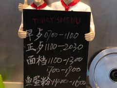 -虹桥机场V2贵宾休息室