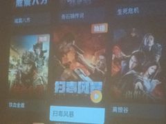 -鹤祥宫影院足道SPA连锁(吉大万国汇钰海店)