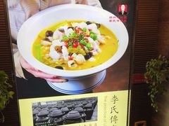 -李氏传家菜(兴城路店)