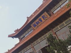 -高旻寺