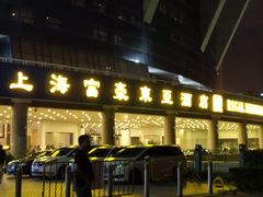 -上海富豪东亚酒店(零陵路店)