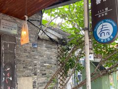 -邊城書店