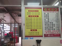 -华威达牛庄(黄埔大道西店)