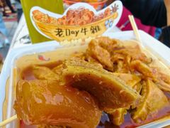 -老day牛杂(官也街总店)
