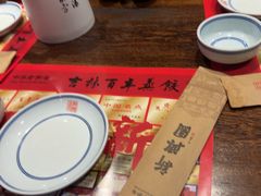 -新兴园饺子馆(河南街店)