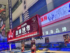 -驻海渔市(置信店)