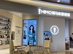 -海马体照相馆(南京虹悦城店)
