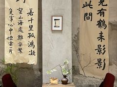 -悟饮门市景店