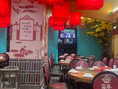 -百年神厨·地道川菜(紫荆店)