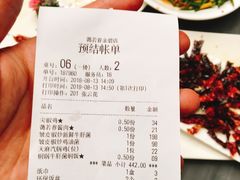 账单-蔼若春.传承三十年云南菜(金碧公园店)